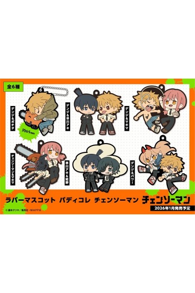 Chainsaw Man - Rubber Mascot Aleatory Keychain