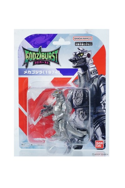 Godzilla - GodzilBurst Mechagodzilla