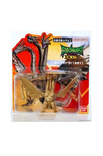 Godzilla - GodziBurst King Ghidorah