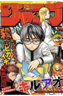 Weekly Shonen Jump 2023 Nº 39 (Japonés)