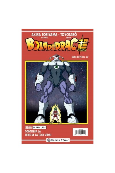 BOLA DE DRAC SUPER 37 SÈRIE VERMELLA Nº248