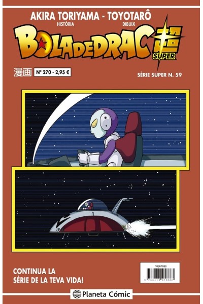 BOLA DE DRAC SUPER 59 SERIE VERMELLA Nº270