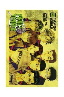 Prince of Tennis 20