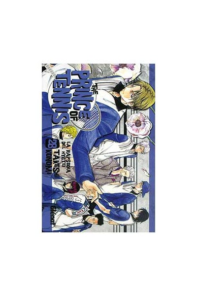 Prince of Tennis 28