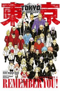 Tokyo Revengers · Character Book 04