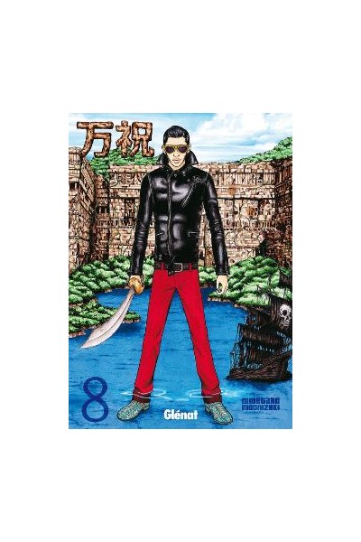 Maiwai 08