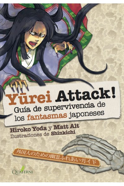 YÛREI ATTACK!