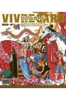 ONE PIECE VIVRE CARD ENCYCLOPEDIA STARTER SET VOL.1