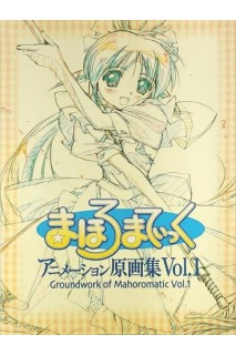 Mahoromatyku Animation Official Artbook Groundwork