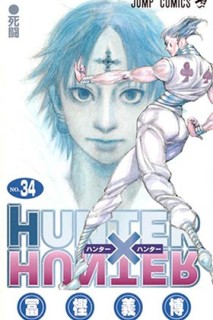 Hunter X Hunter 34