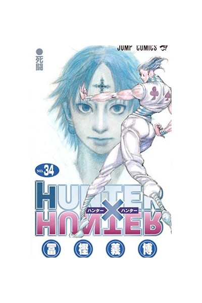 Hunter X Hunter 34