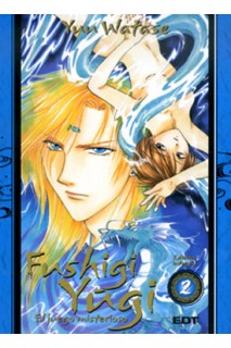 Fushigi Yugi Integral 02