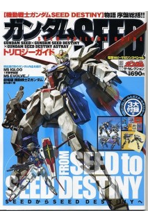 GUNDAM SEED TRILOGY MOOK (JAPONÉS)