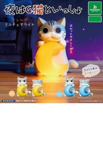 A Night With Cats - Kyuruga Miniature Light Figura Con Luz Aleatoria