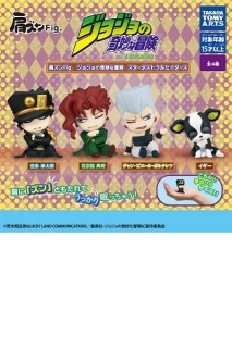 JoJo’s Bizarre Adventure - Stardust Crusaders - Side By Side Figura Aleatoria