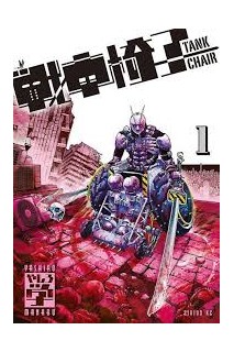 Tank Chair 01