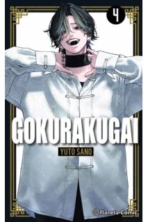 Gokurakugai 04