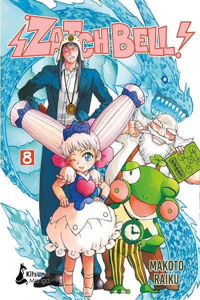 Zatch Bell!! 08