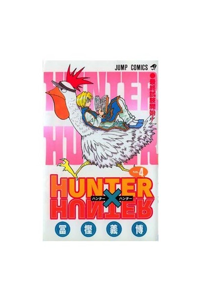 Hunter X Hunter 04