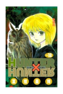 Hunter X Hunter 18