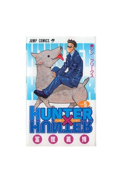 Hunter X Hunter 05