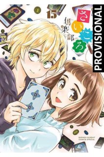 After School Dice Club 08