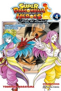 Super Dragon Ball Heroes Ultra God Mission 04