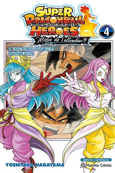 Super Bola De Drac Heroes Missió De L'Ultradé 04