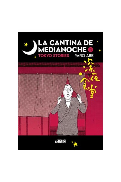 La cantina de medianoche 02