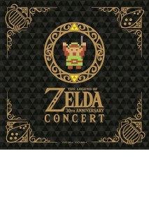 The Legend of Zelda - 30th Anniversary Concert