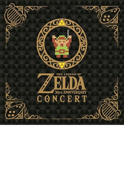 The Legend of Zelda - 30th Anniversary Concert