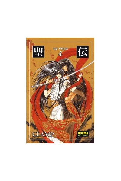 Rg Veda 04 Ed. Coleccionista