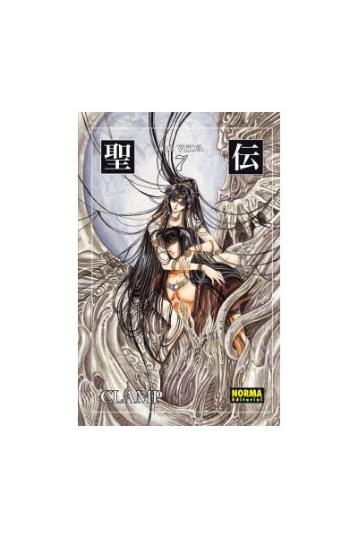Rg Veda 07 Ed. Coleccionista