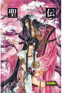 Rg Veda 06 Ed. Coleccionista