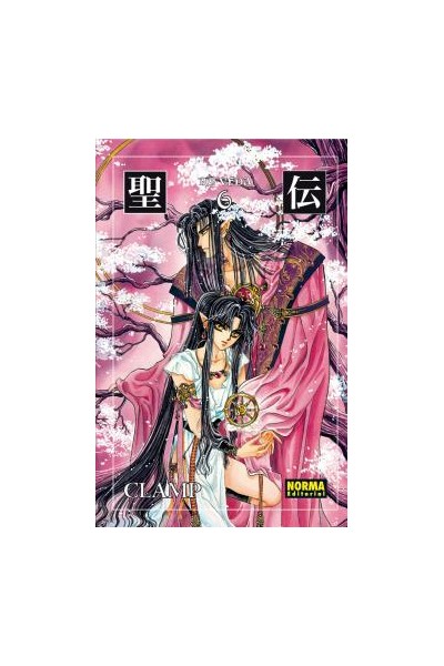 Rg Veda 06 Ed. Coleccionista