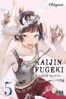 Kaijin Fugeki 05