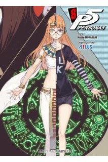 Persona 5 08
