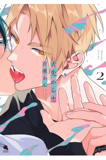 Love From The Tip Of The Tongue 02