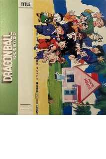 Dragon Ball Cassette Index - Nº 0888 - Kame House