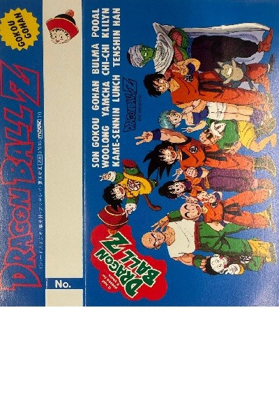 Dragon Ball Z Cassette Index - Nº 0789G - Grupo