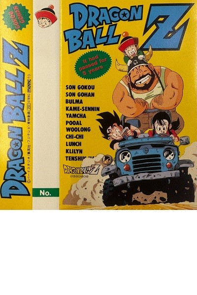 Dragon Ball Z Cassette Index - Nº 0789G - Family Car
