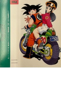 Dragon Ball Z Cassette Index - Nº 1289 - Goku & Xixi