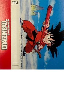Dragon Ball Cassette Index - Nº 0888 - Son Goku