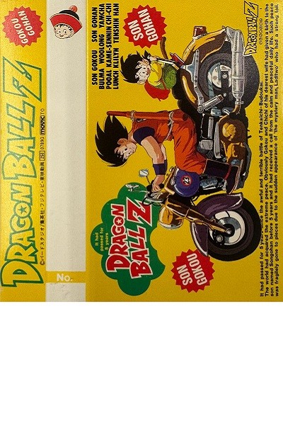 Dragon Ball Z Cassette Index - Nº 0789G - Goku & Gohan