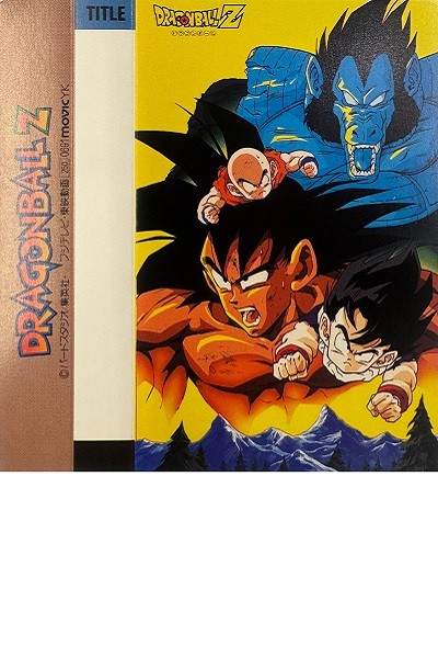 Dragon Ball Z Cassette Index - Nº 0691 - Vegeta Ozaru