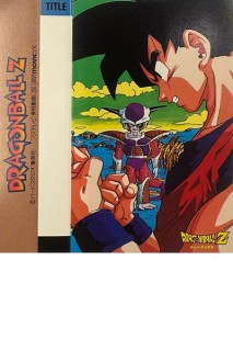 Dragon Ball Z Cassette Index - Nº 0691 - Goku & Freezer