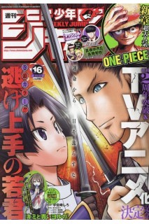 Weekly Shonen Jump 2023 Nº 16 (Japonés)