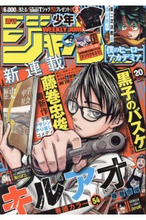 Weekly Shonen Jump 2023 Nº 20 (Japonés)