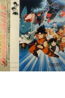 Dragon Ball Z Cassette Index - Nº 0790G - Turles / Tullece Group