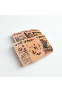 FLECHAS Y PELAYOS. COMPLETA (1 AL 6)